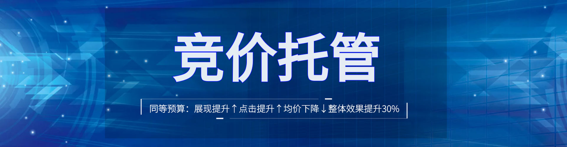 玉泉谷歌竞价