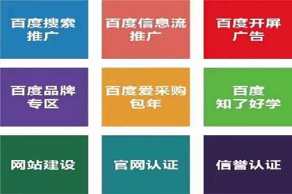 百度推广费用预算规划与案例