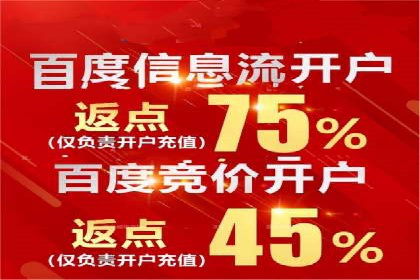 百度竞价托管运营实战经验分享