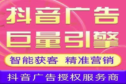 餐饮外卖行业SEM托管服务优化实践
